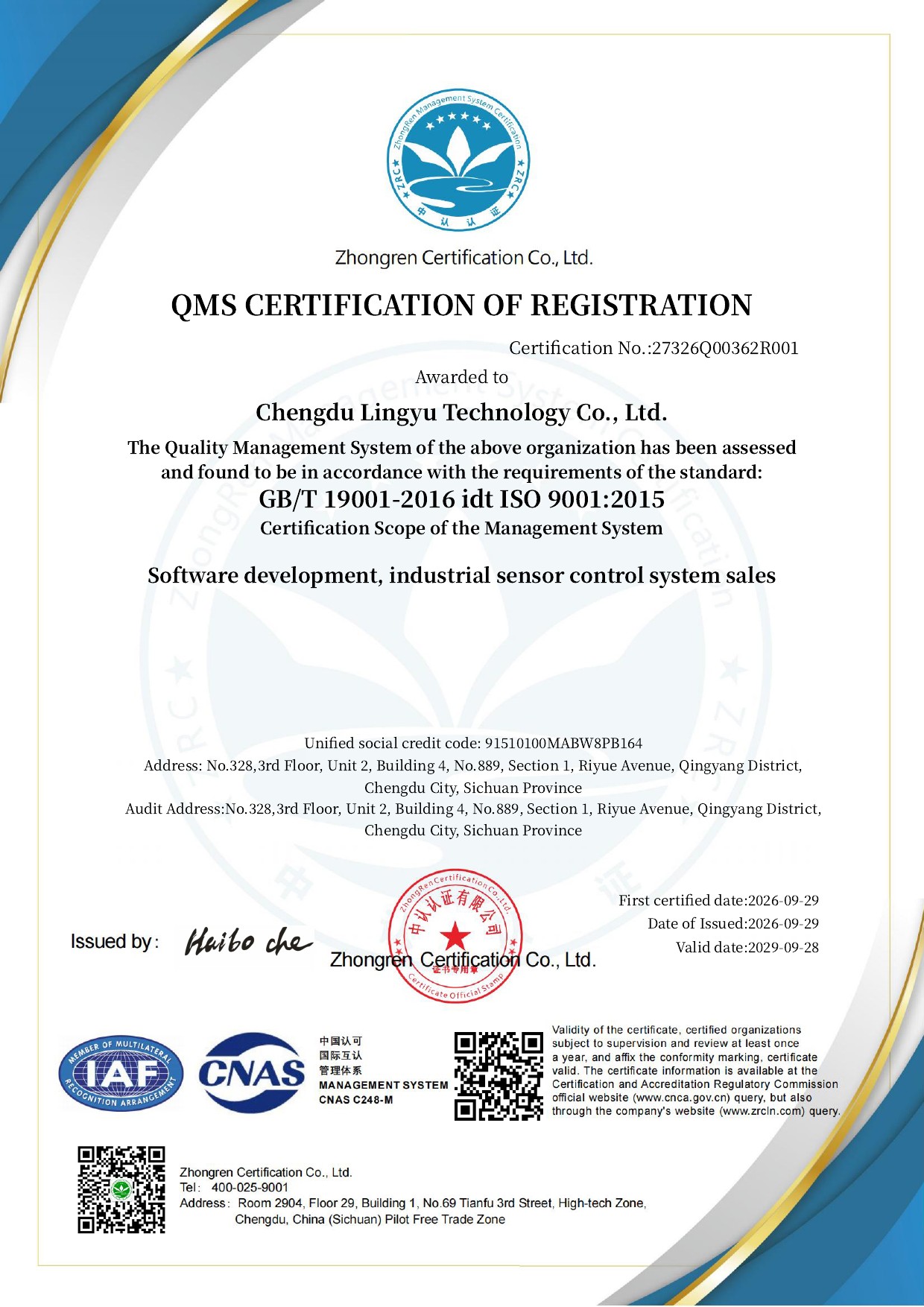 QMS Certification