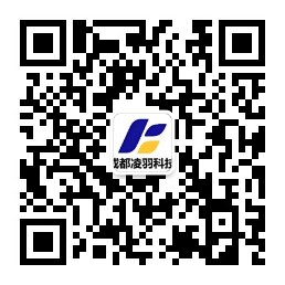成都凌羽科技公众号