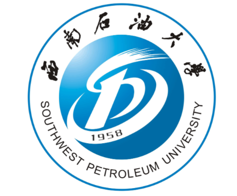 西南石油大学